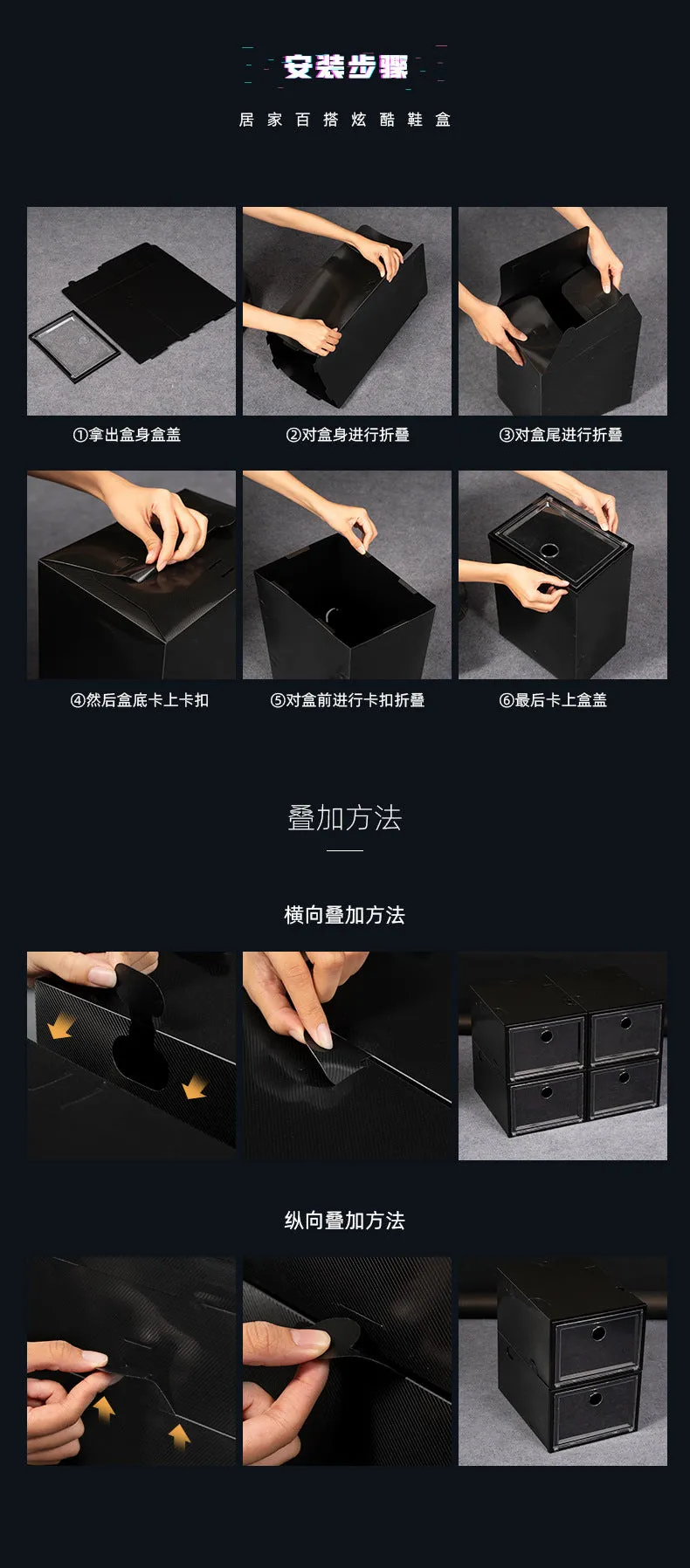 6-12 Piece Large Shoe Box Storage Set