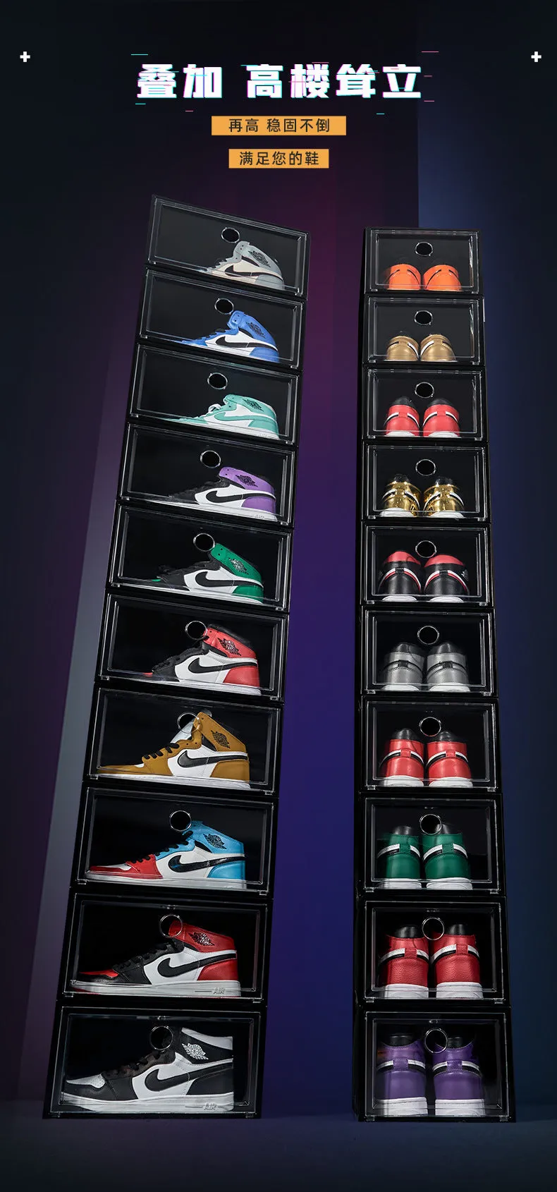 6-12 Piece Large Shoe Box Storage Set