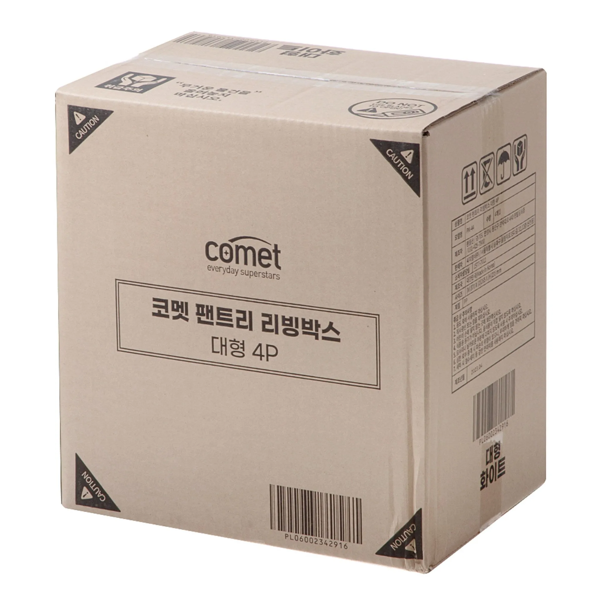 Comet Home Simple Living Box Pantry Organizer L, White, Set of 4 - 🏆 #75 - Home Décor - Best of December