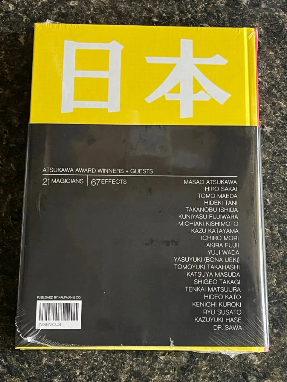 Japan Ingenious - Steve Cohen & Richard Kaufman