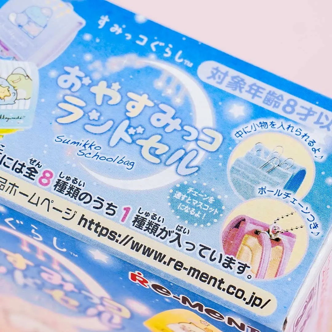 Re-Ment Sumikko Gurashi Good Night School Bag