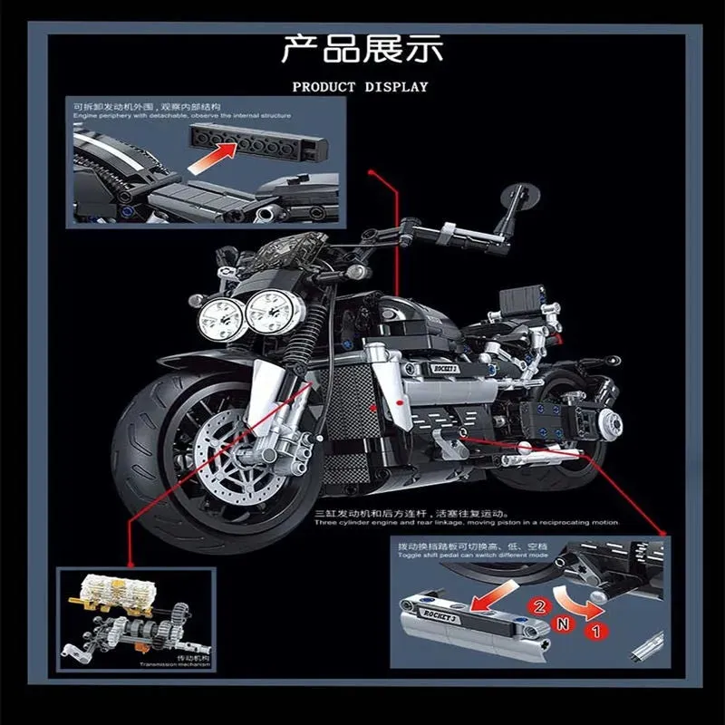 Tech MOC Classic Road Motorcycle Bricks Toy 8107