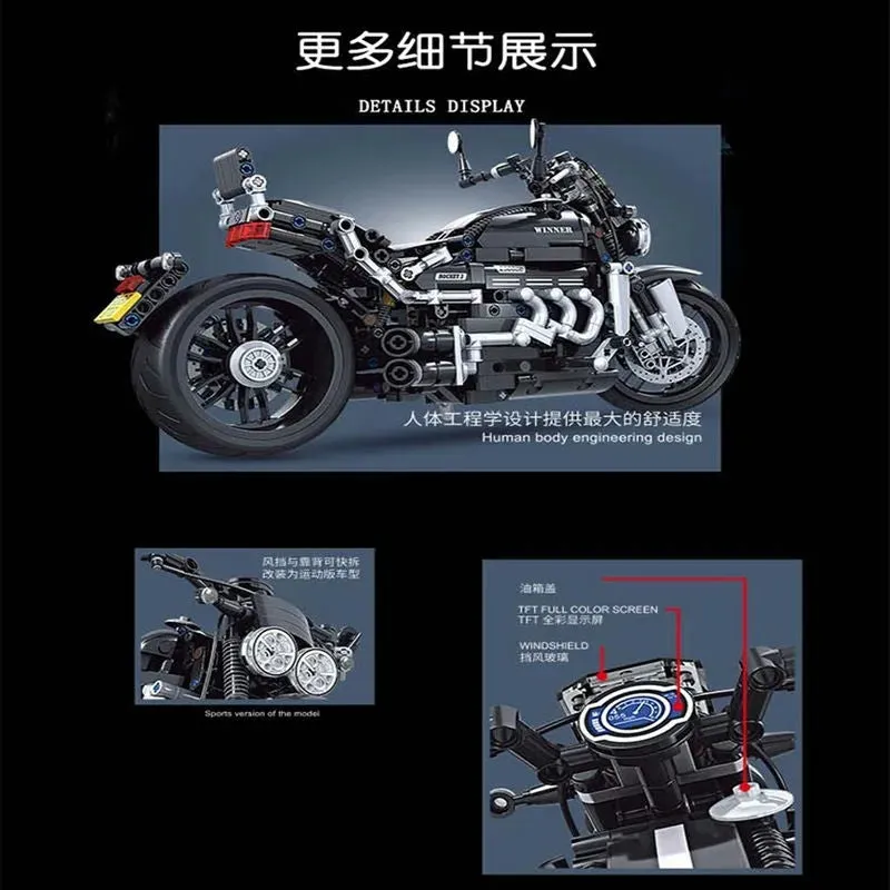 Tech MOC Classic Road Motorcycle Bricks Toy 8107